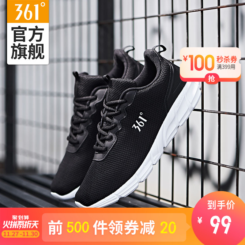 361 Sports Shoes Men's Shoes 2019 Autumn Anti slip Running Shoes Casual Shoes 361 Degree Official Mesh Running Shoes