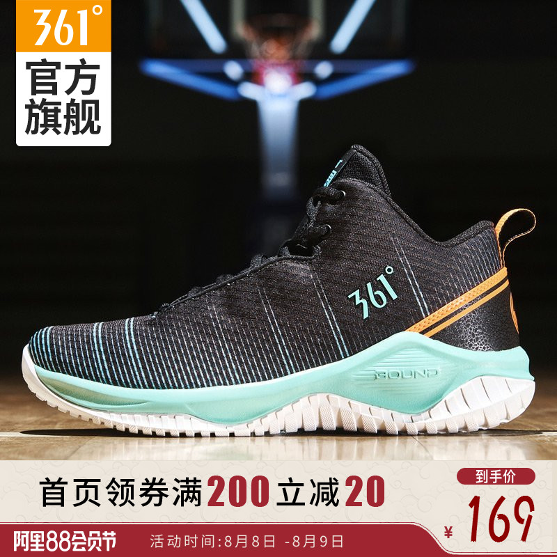 361 Sports Shoes Men's Summer Durable Training Shoes High top Breathable Cement Floor Anti slip Shoes Cushioned Basketball Shoes