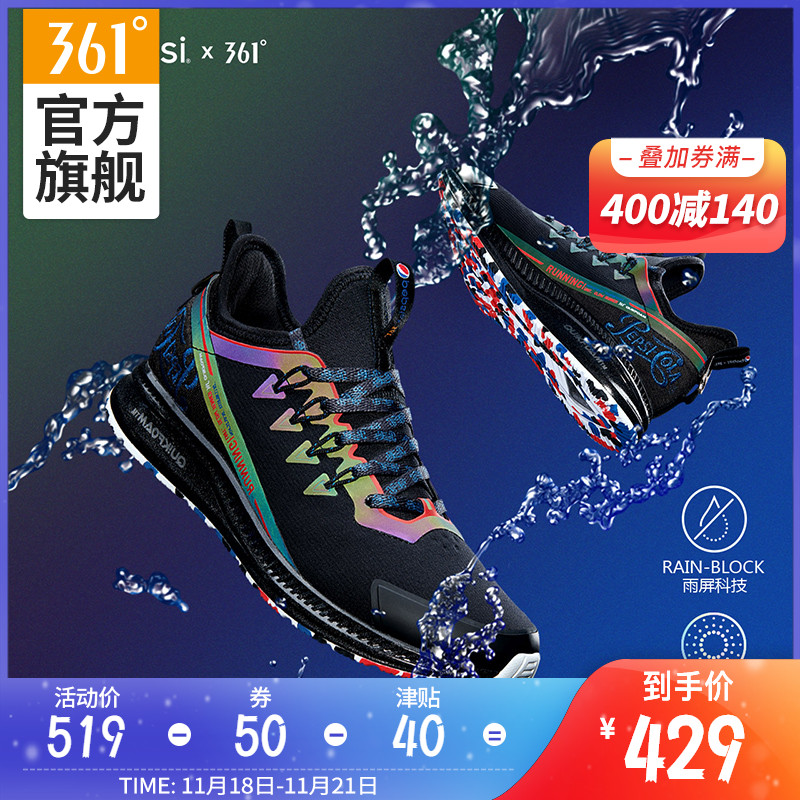 Women's shoes, sports shoes, autumn new rain screen, Q elastic anti slip casual running shoes