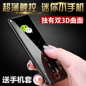 金柏利001C超薄卡片儿童小手机学生迷你超小非智能男女生备用机