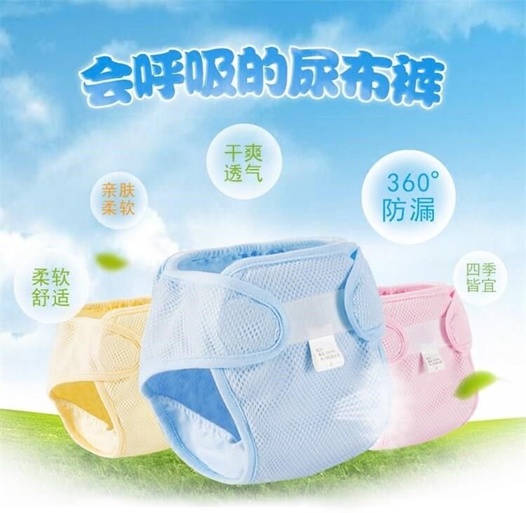 布尿裤怎么用