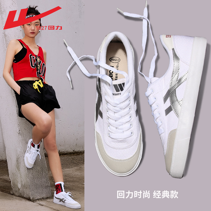 Huili Women's Shoes Canvas Shoes Explosively Modified Small White Shoes Women's 2019 Summer Retro Hong Kong Style Sports Casual Cricket Shoes Men's Football Shoes