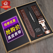 真皮手表带男女通用蝴蝶双按扣表链配件代用浪琴天梭美度卡西欧DW
