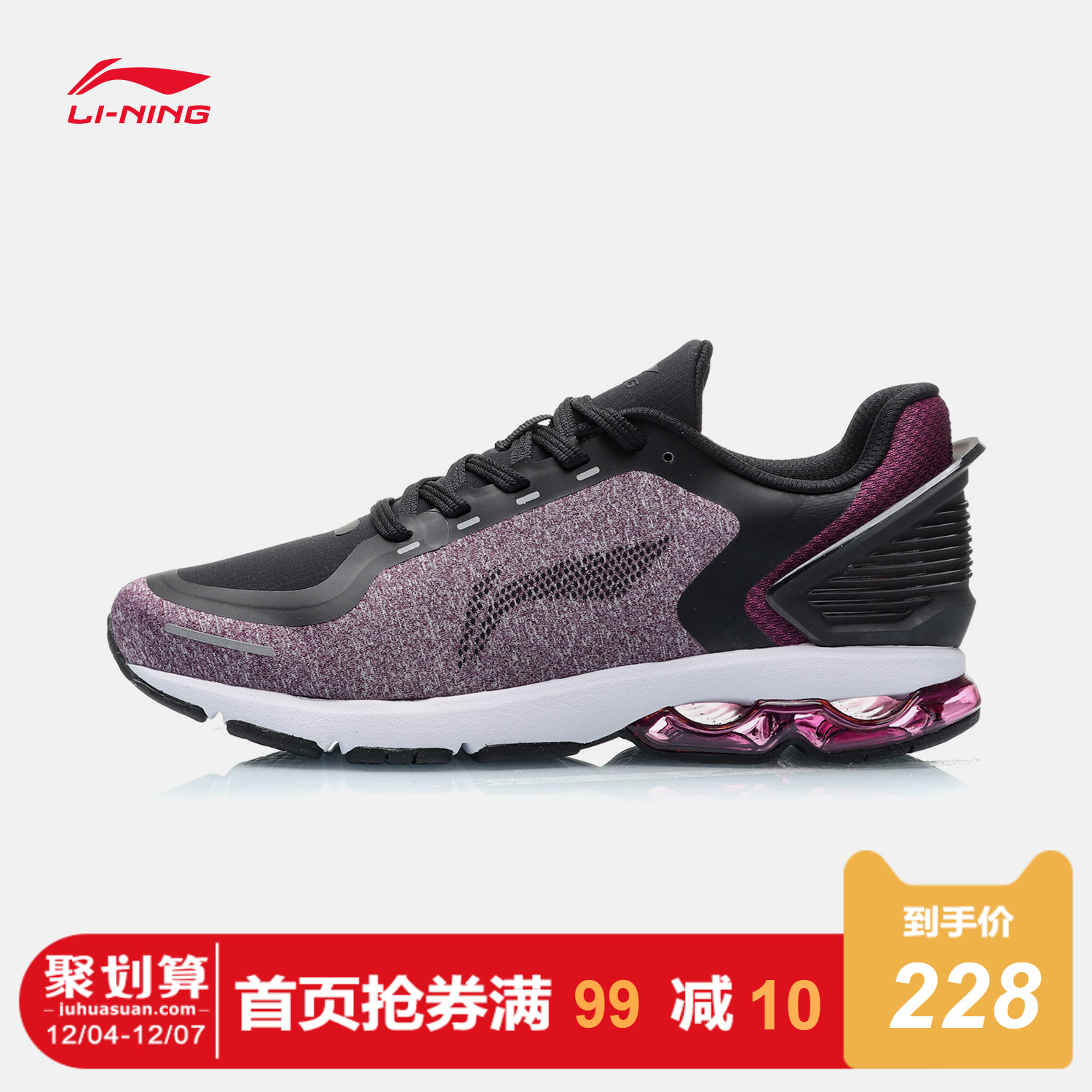 Li Ning Running Shoes Women's Shoes 2019 New Autumn Lightweight Running Shoes Fashion Breathable Couple Shoes Low Top Sports Shoes Women