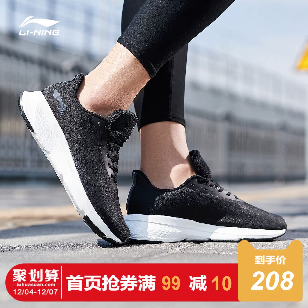 Li Ning Running Shoes Men's Shoes 2019 New FutureRun Running Shoes Men's Shock Absorbing Lightweight Low Top Sneakers