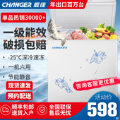 卧室大容量冰冻冷藏冰柜 175升 小冰柜冷柜家用 辰佳冰柜BCBD