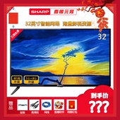 Sharp 夏普 60英寸4K高清网络智能液晶平板电视机55