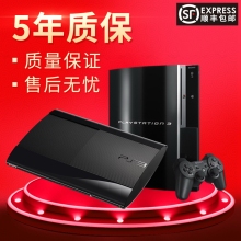 家庭体感游戏机ps4slim超薄机 2501型PS3主机 厚机 ps3游戏机薄机