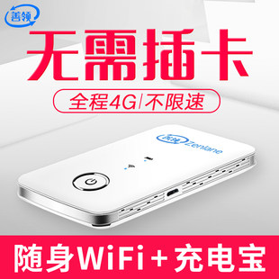 华为插卡路由器联通无线上网电信移动E5375m