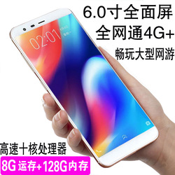 优购R11S全网通4G大屏全面屏全屏超薄安卓指纹智能学生价手机游戏