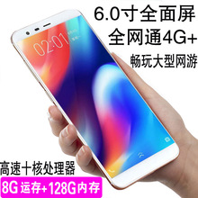 优购R11S全网通4G大屏全面屏全屏超薄安卓指纹智能学生价手机游戏