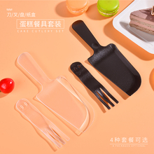 一次性蛋糕分吃餐盘纸质餐具生日蛋糕刀叉盘高档纸盒盘叉烘焙包装
