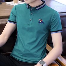 纯色丝光棉短袖 男白短袖 T恤休闲纯棉翻领半袖 青年夏季男士 polo衫