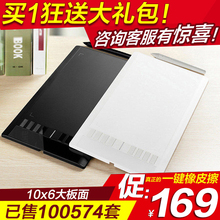 绘客hk708有源数位板手绘板绘图板电脑电子绘画板老人手写输入板