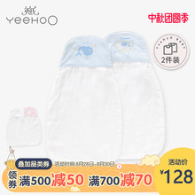187A5332 英氏儿童汗垫巾男女宝宝隔汗巾吸汗巾垫背巾两件装