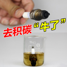 蓝帅燃油宝除积碳清洗剂汽车油路节油尾气清洁汽油燃油添加剂正品