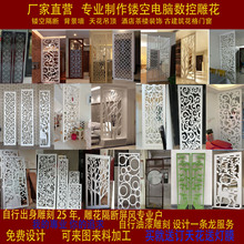 欧式现代简约客厅镂空雕花隔断玄关天花吊顶屏风格栅背景墙通花板