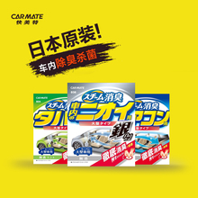 进口快美特汽车空调去除异味蒸汽除臭池谘涛都兹┛掌净化皮革味