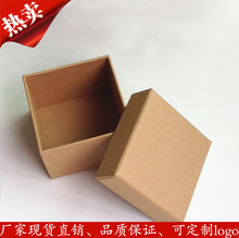 盒子耳钉盒天地盖纸盒子饰品包装 盒首饰盒子 进口牛皮纸戒指盒包装