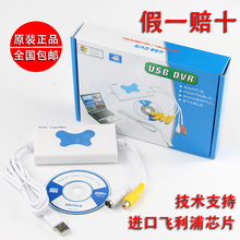 d70p会议摄像 USB视频会议采集卡 麦恩MINE 配sony VCap2860 正品
