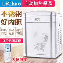家用宿舍迷你小型节能小功率冰温热开水机 台式饮水机冰热制冷热款