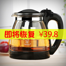 茶壶玻璃耐热花茶杯功夫红茶杯过滤冲茶器家用水壶泡茶壶茶具
