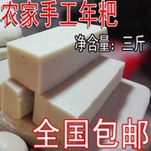 江西鄱阳特产糯米糍粑白糯年粑 糕粑高粑1500克真空包装 包邮 麻滋