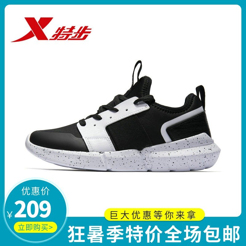 Special Women's Shoes Casual Shoes 2019 Spring/Summer New Urban Trend Sports Comfortable, Simple and Lightweight Student Board Shoes