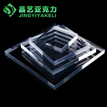 亚克力水晶方块化妆品展示台珠宝摄影道具有机玻璃饰品陈列展示架