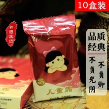 25g孩子婴儿面霜 袋装 旗艦店官网国货正品 经典 郁美净儿童霜
