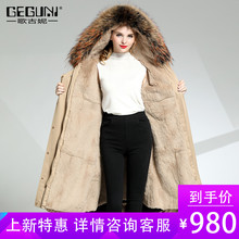 歌古妮派克服女2018新款獭兔皮毛一体内胆中长款大衣外套皮草女装图片