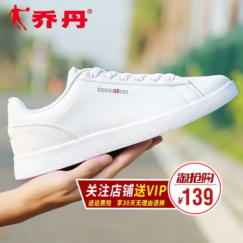 Jordan Board Shoes Men's Shoes 2019 Spring New Pure White Sports Shoes Versatile Genuine Youth Casual Little White Shoes