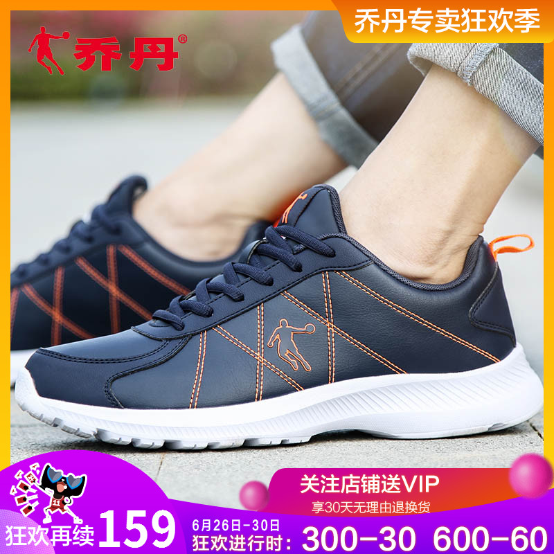 Jordan Men's Running Shoes 2019 Summer New Shock Absorbing Running Shoes Fitness Tourism Lightweight Leather Sports Shoes Wave Shoes