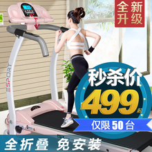 跑步机家用电动折叠 静音特价迷你跑步机免安装健身运动器材