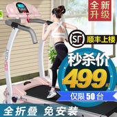 健身运动器材 迷你跑步机免安装 静音特价 跑步机家用电动折叠
