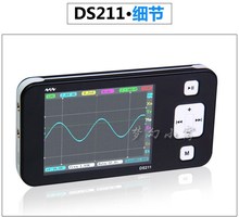 便捷 微型手持掌上数字迷你示波表 珍示波器 包邮 DSO211