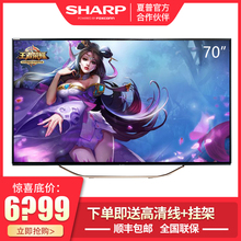 Sharp/夏普 LCD-70TX8008A 70英寸超清4K智能网络平板液晶电视机
