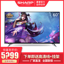 Sharp/夏普 LCD-60TX6100A 60英寸4K高清智能语音网络液晶电视机