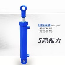 3吨5吨液压油缸液压缸双向升降油缸小型液压油顶油压顶配件大全