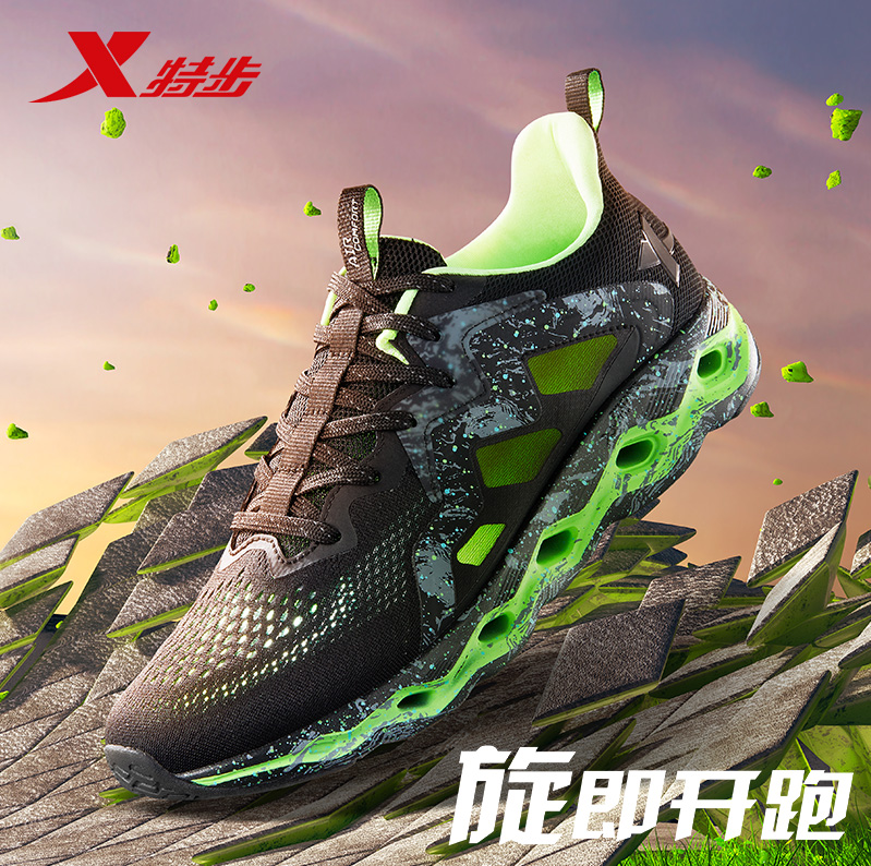 Special step men's shoes, women's shoes, shock absorption spinning sports shoes, running shoes, ultra-light shock absorption, breathable mesh surface, professional training shoes, men's shoes