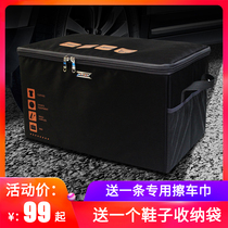 汽车收纳箱后备箱储物箱车载多功能整理箱车用置物盒折叠尾箱用品