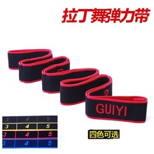 拉丁舞弹力带脚儿童跟腱器材米脚扣健身器固定拉伸弹力热身力腿部