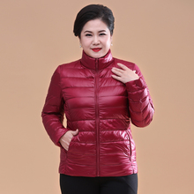 200斤胖妈妈羽绒服轻薄加肥加特大码300斤中老年人短款秋冬装外套图片