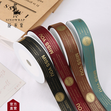 新品3cm倾城双面压纹塑料彩带花束花结丝带花店礼品鲜花带50码