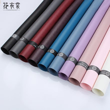 礼盒包花材料花店用品 防水鲜花礼品包装 花衣裳 巴黎纸新品