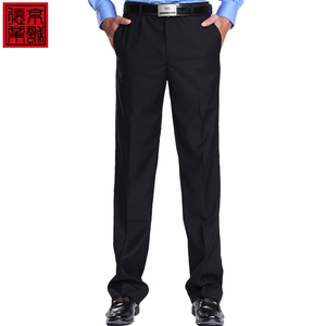男士工作服西裤春秋夏长裤黑色直通酒店经理上班商务职业裤子夏季