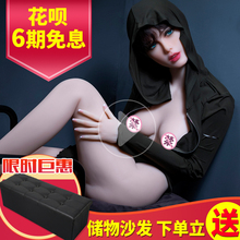 实体娃娃全硅胶仿真人女友带骨骼性玩偶成人情趣用品非充气男娃娃