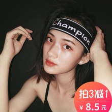 韩国嘻哈运动发带潮人瑜伽头带个性ins头巾男女秋冬吸汗洗脸头套