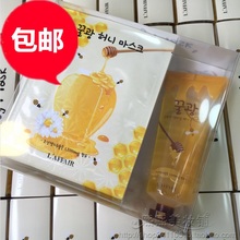 彩虹春雨Laffair蜜光蜂蜜面膜补水美b送蜂蜜撕拉套装 香港采购