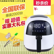 家有购物131560好享购物222359 欧然智能无油多功能空气炸锅升级款